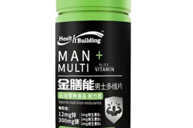 金膳能男士多維片的作用和危害 詳解金膳能男士多維片的三大功效