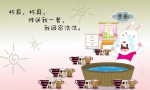 南昌青林座椅制造有限公司Nanchang_Qinglin_Seat_ManufacturingCo,_Ltd