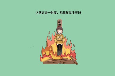 國家康復(fù)輔具研究中心附屬康復(fù)醫(yī)院經(jīng)皮氧分壓監(jiān)護(hù)儀（艙內(nèi)監(jiān)護(hù)儀）采購項目廢標(biāo)公告