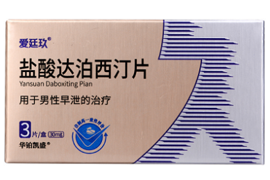 男士持久藥物排名 四款藥物助力持久