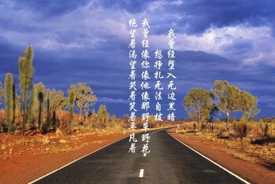 江安縣自然資源和規劃局江安縣斜坡地質災害隱患風險詳查工作項目競爭性磋商公告