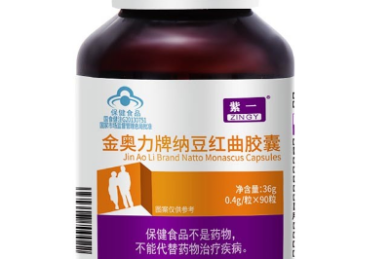 紅曲納豆激酶的作用與功效 紅曲納豆激酶兩大功效