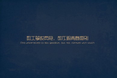 嬌韻詩青春賦活系列好用嗎？有效果嗎？