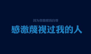 2025年度平果市通過雙向選擇方式招聘中小學急需緊缺學科教師公告