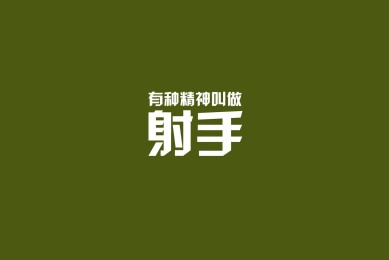 鐘樓經開區一體化發展規劃研究及部分地塊控制性詳細規劃修改項目招標公告