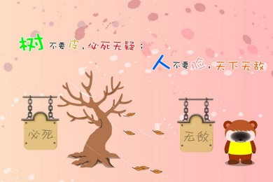 《不夠善良的我們》不夠善良的我們分集劇情介紹_電視劇不夠善良的我們演員表(1-8集大結局)