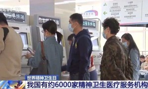 世衛最新報告：全球每8人就有1人患精神疾病，這些誤區需澄清