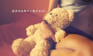 三宅一生香水怎么樣？好用嗎？