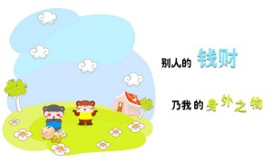 天國拯救2儲物箱在哪 儲物箱位置介紹