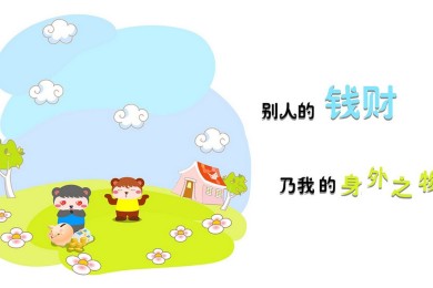 金針菇要用鹽水泡嗎 金針菇要怎么洗才能干凈