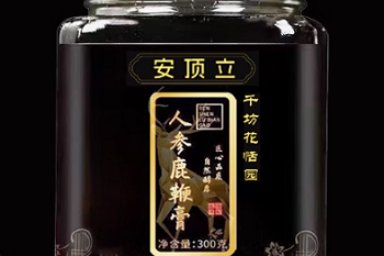 安頂立是什么藥 安頂立的功效與作用