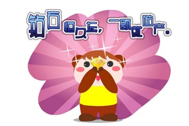 西協丙:瓦拉達雷斯SPvs伊斯塔登斯賽前分析